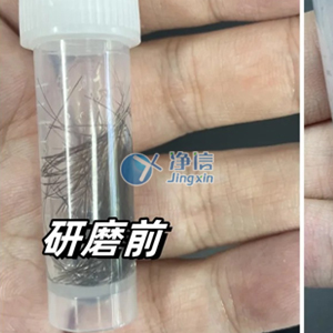 凈信便捷式毛發(fā)研磨儀對(duì)毛發(fā)研磨實(shí)驗(yàn)詳細(xì)步驟+避坑指南